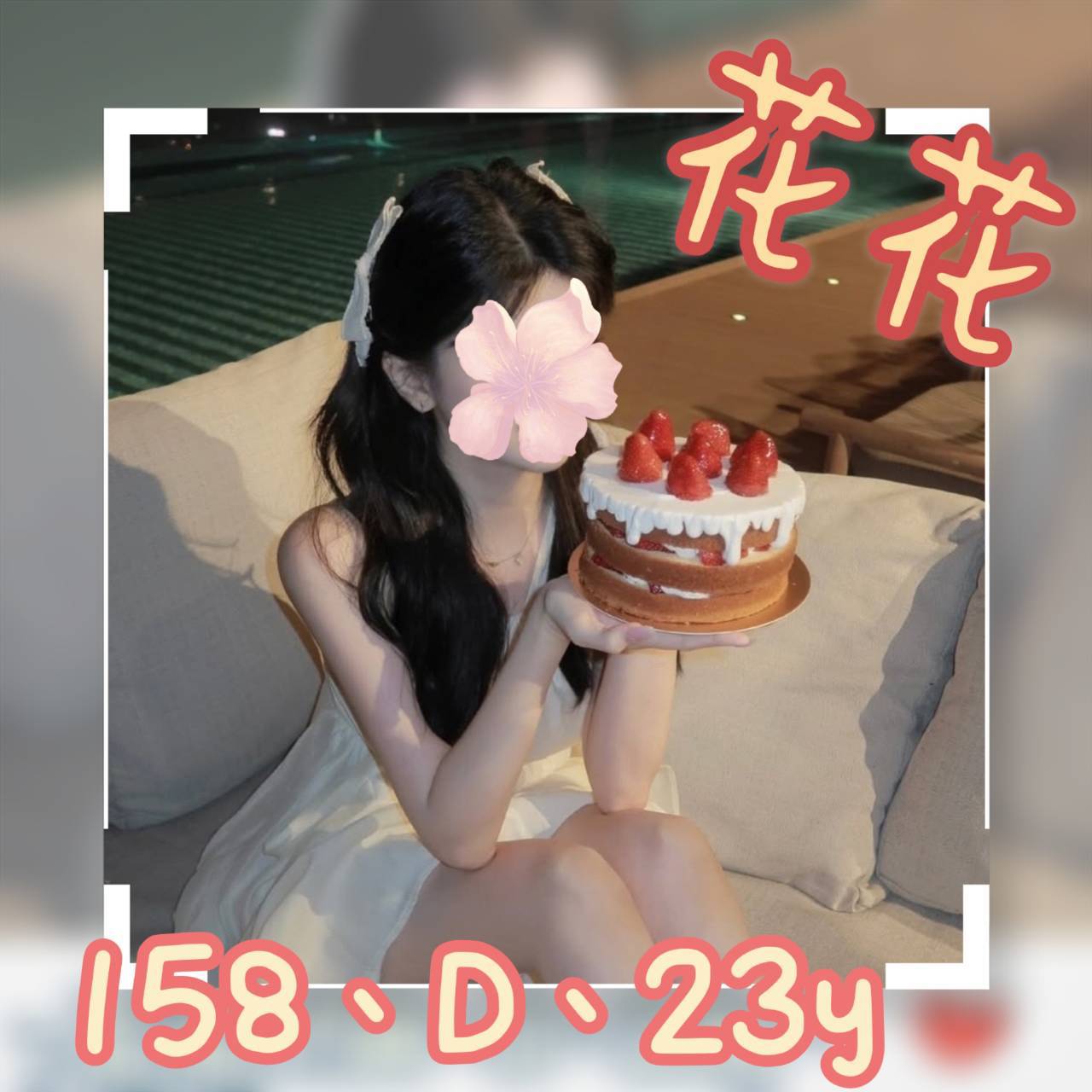 金門 晨陽 小模 159/19/34D